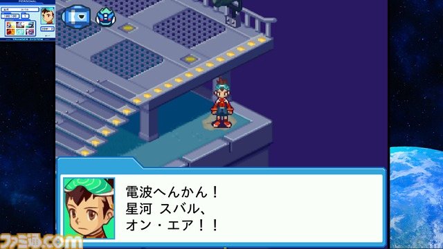 『流星のロックマン パーフェクトコレクション』美麗なグラフィックと多彩な便利機能でシリーズ7作品が楽しめる！ オンライン対戦や新アレンジBGMも収録