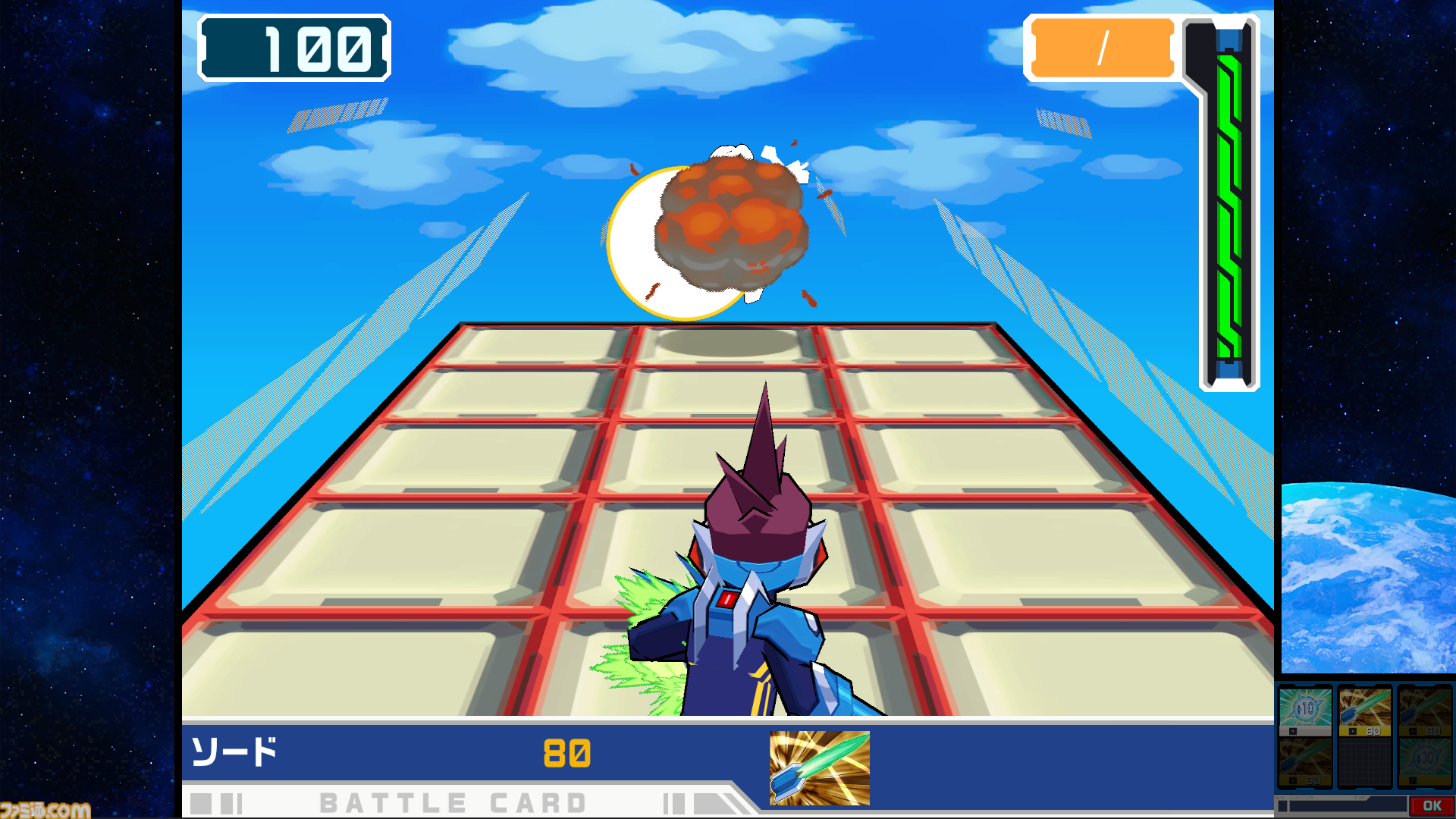 『流星のロックマン パーフェクトコレクション』美麗なグラフィックと多彩な便利機能でシリーズ7作品が楽しめる！ オンライン対戦や新アレンジBGMも収録