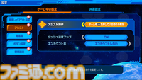『流星のロックマン パーフェクトコレクション』美麗なグラフィックと多彩な便利機能でシリーズ7作品が楽しめる！ オンライン対戦や新アレンジBGMも収録