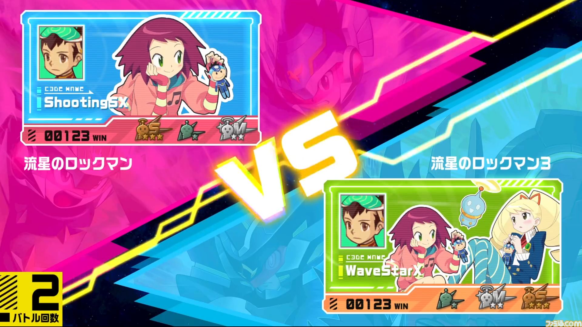 『流星のロックマン パーフェクトコレクション』美麗なグラフィックと多彩な便利機能でシリーズ7作品が楽しめる！ オンライン対戦や新アレンジBGMも収録