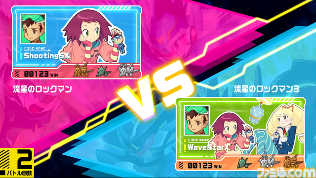『流星のロックマン パーフェクトコレクション』美麗なグラフィックと多彩な便利機能でシリーズ7作品が楽しめる！ オンライン対戦や新アレンジBGMも収録