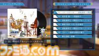 『逆転裁判123 成歩堂セレクション』謎解き不要のストーリーモード追加、無料アプデが11月19日配信。キャラや背景を自由に組み合わせられるエディター機能も