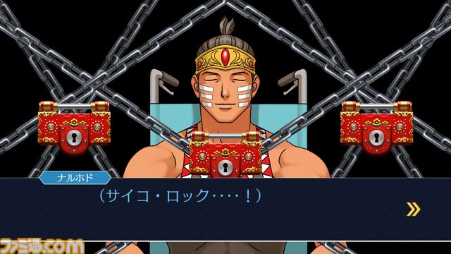 『逆転裁判123 成歩堂セレクション』謎解き不要のストーリーモード追加、無料アプデが11月19日配信。キャラや背景を自由に組み合わせられるエディター機能も