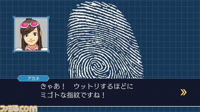 『逆転裁判123 成歩堂セレクション』謎解き不要のストーリーモード追加、無料アプデが11月19日配信。キャラや背景を自由に組み合わせられるエディター機能も