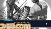 『逆転裁判123 成歩堂セレクション』謎解き不要のストーリーモード追加、無料アプデが11月19日配信。キャラや背景を自由に組み合わせられるエディター機能も