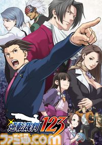 『逆転裁判123 成歩堂セレクション』謎解き不要のストーリーモード追加、無料アプデが11月19日配信。キャラや背景を自由に組み合わせられるエディター機能も