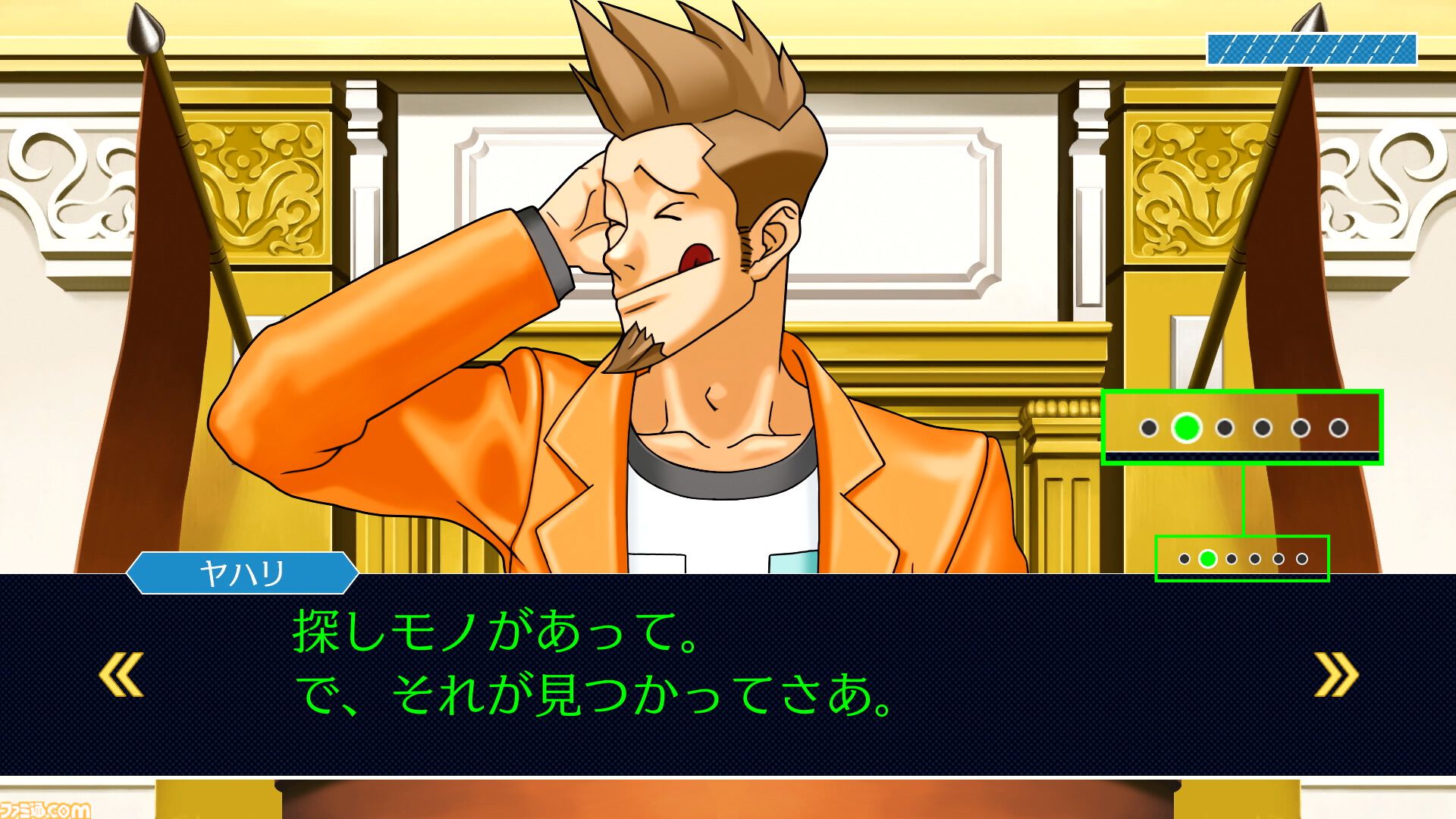 『逆転裁判123 成歩堂セレクション』謎解き不要のストーリーモード追加、無料アプデが11月19日配信。キャラや背景を自由に組み合わせられるエディター機能も