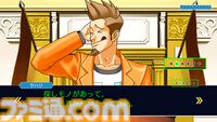『逆転裁判123 成歩堂セレクション』謎解き不要のストーリーモード追加、無料アプデが11月19日配信。キャラや背景を自由に組み合わせられるエディター機能も