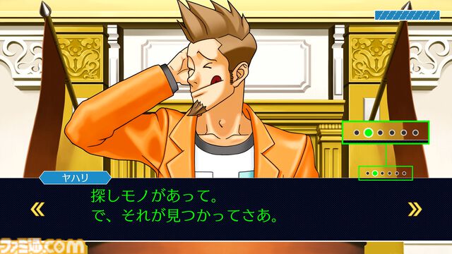 『逆転裁判123 成歩堂セレクション』謎解き不要のストーリーモード追加、無料アプデが11月19日配信。キャラや背景を自由に組み合わせられるエディター機能も