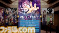 『逆転裁判123 成歩堂セレクション』謎解き不要のストーリーモード追加、無料アプデが11月19日配信。キャラや背景を自由に組み合わせられるエディター機能も