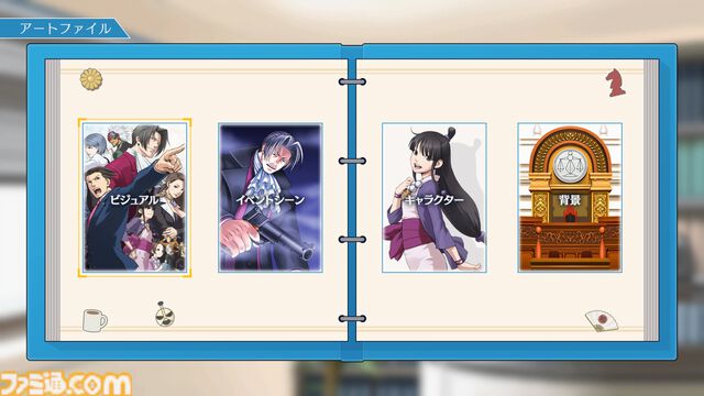 『逆転裁判123 成歩堂セレクション』謎解き不要のストーリーモード追加、無料アプデが11月19日配信。キャラや背景を自由に組み合わせられるエディター機能も