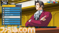『逆転裁判123 成歩堂セレクション』謎解き不要のストーリーモード追加、無料アプデが11月19日配信。キャラや背景を自由に組み合わせられるエディター機能も