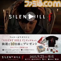『サイレントヒルf』竜騎士07がストーリーを担当するサイコホラーが本日（9/25）発売。雛子が生き残るための選択を迫られるローンチトレーラーも公開