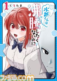 【1巻77円】Kindleで『セントールの悩み』『モンスター娘のお医者さん』『風魔ちゃん、抜けます!!』などリュウコミックス作品が安い