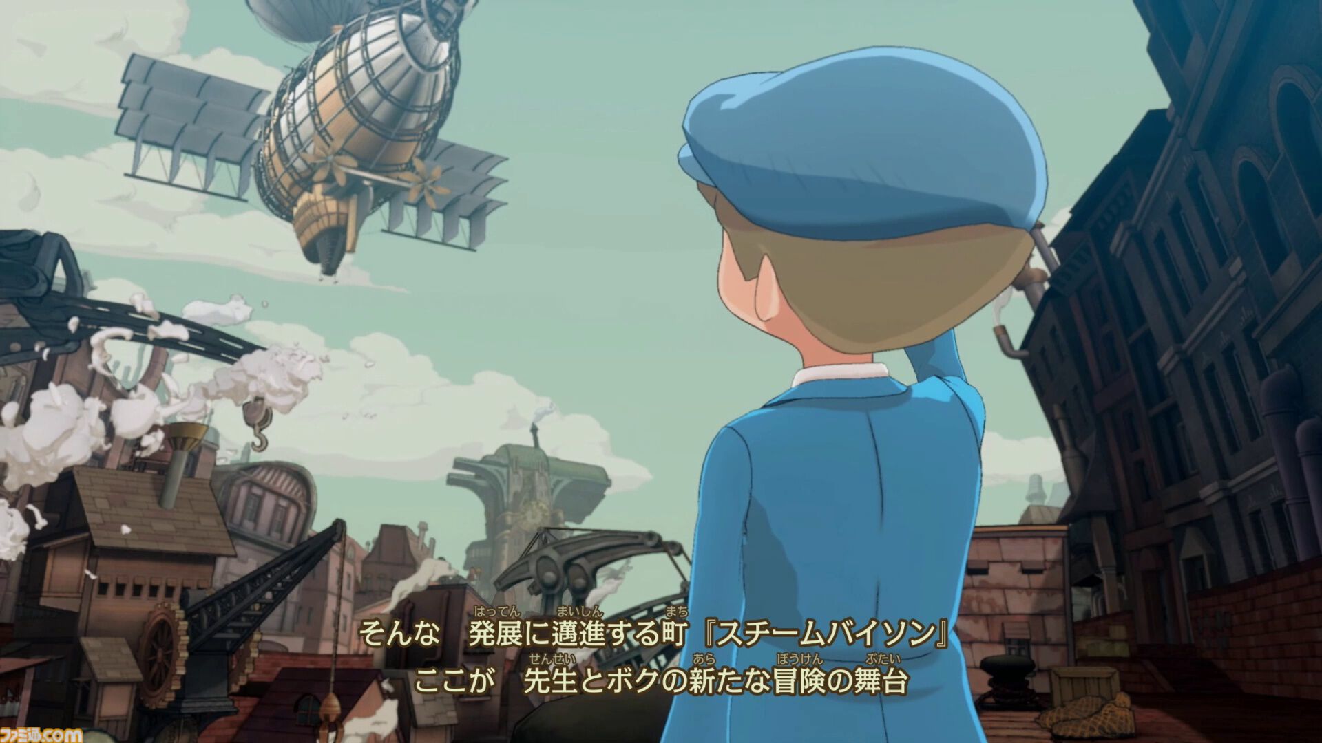 『レイトン教授と蒸気の新世界』発売時期が“2026年”に決定。新たな冒険の舞台でレイトンとルークが出会う最新映像が公開。TGS2025でも試遊可能