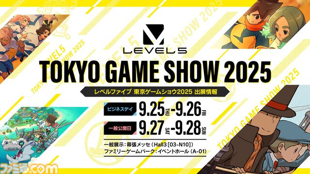 『レイトン教授と蒸気の新世界』発売時期が“2026年”に決定。新たな冒険の舞台でレイトンとルークが出会う最新映像が公開。TGS2025でも試遊可能