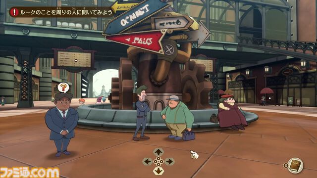 『レイトン教授と蒸気の新世界』発売時期が“2026年”に決定。新たな冒険の舞台でレイトンとルークが出会う最新映像が公開。TGS2025でも試遊可能