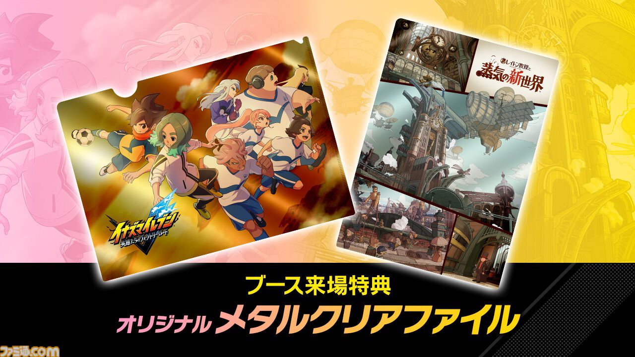 『レイトン教授と蒸気の新世界』発売時期が“2026年”に決定。新たな冒険の舞台でレイトンとルークが出会う最新映像が公開。TGS2025でも試遊可能