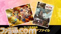 『レイトン教授と蒸気の新世界』発売時期が“2026年”に決定。新たな冒険の舞台でレイトンとルークが出会う最新映像が公開。TGS2025でも試遊可能