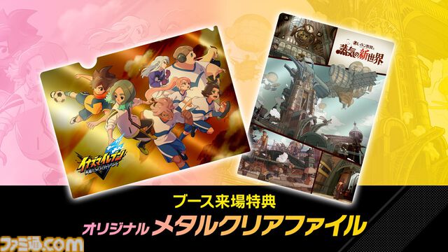 『レイトン教授と蒸気の新世界』発売時期が“2026年”に決定。新たな冒険の舞台でレイトンとルークが出会う最新映像が公開。TGS2025でも試遊可能