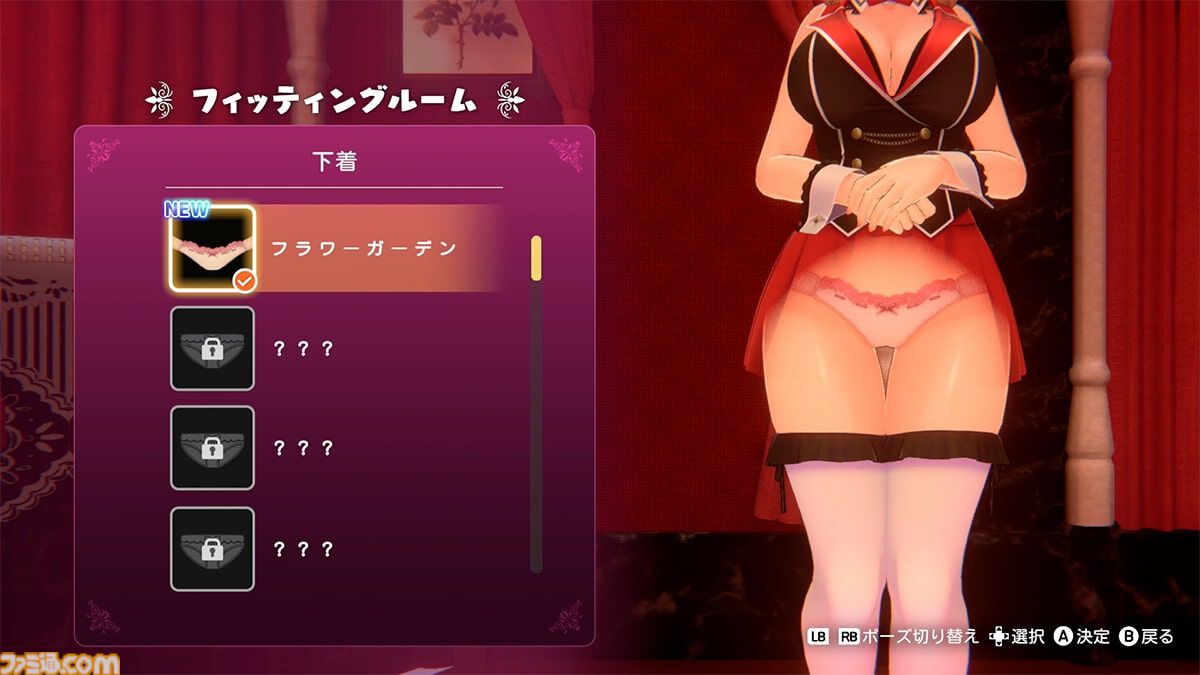 『へべれけ ばにーがーでん』Steam版では胸が大きく揺れる。Switch版との演出内容の違いが公開。衣装破壊は全壊となり“謎の光”が現れる