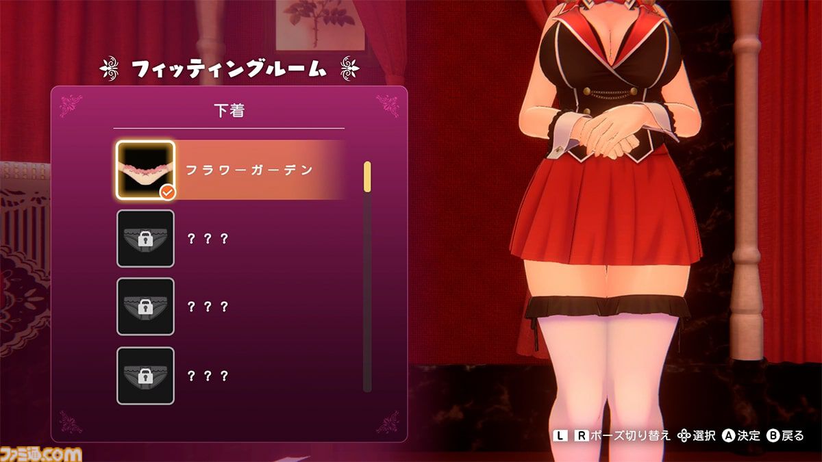へべれけ ばにーがーでん switch バニーガーデン ニンテンドースイッチ へべれけ ばにーがーでん』Steam版では胸が大きく揺れる。Switch版との