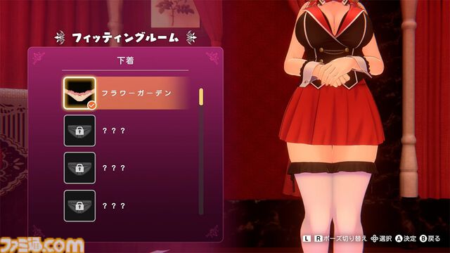 『へべれけ ばにーがーでん』Steam版では胸が大きく揺れる。Switch版との演出内容の違いが公開。衣装破壊は全壊となり“謎の光”が現れる