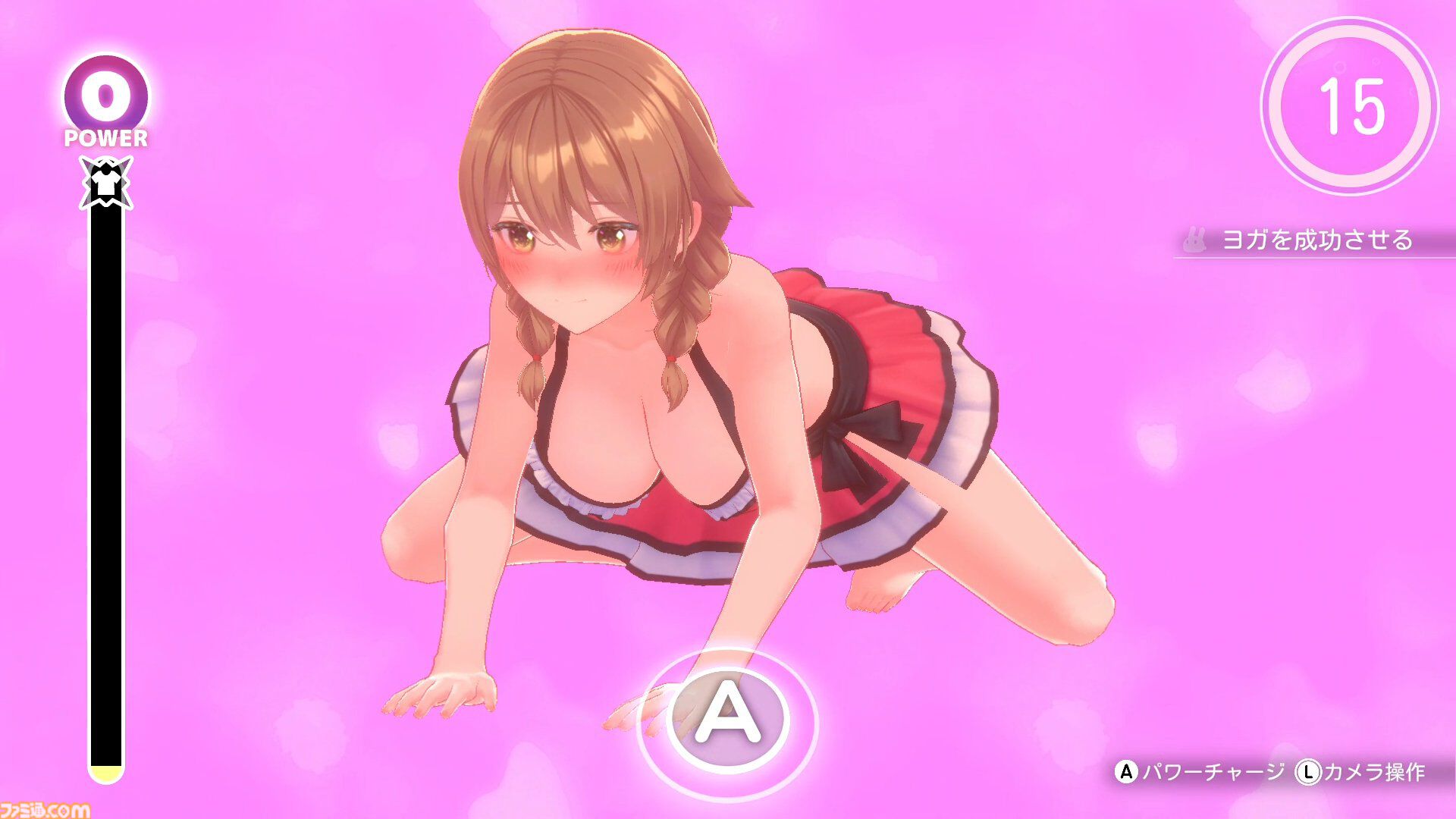『へべれけ ばにーがーでん』Steam版では胸が大きく揺れる。Switch版との演出内容の違いが公開。衣装破壊は全壊となり“謎の光”が現れる