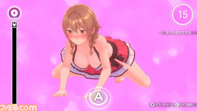 『へべれけ ばにーがーでん』Steam版では胸が大きく揺れる。Switch版との演出内容の違いが公開。衣装破壊は全壊となり“謎の光”が現れる