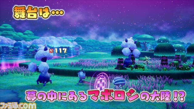 『ファンタジーライフi』無料大型DLC“闇商人ウルーゾとマボロシの大陸”が12月に配信決定。バカデッカーナ大陸が怪しげな雰囲気に包まれる……