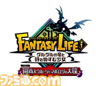 『ファンタジーライフi』無料大型DLC“闇商人ウルーゾとマボロシの大陸”が12月に配信決定。バカデッカーナ大陸が怪しげな雰囲気に包まれる……