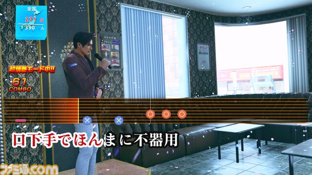 『龍が如く 極3/外伝 Dark Ties』先行プレイ。琉球街は着せ替えやOKAサーファーで満喫。峯はカラオケやプリクラもやる【TGS2025】