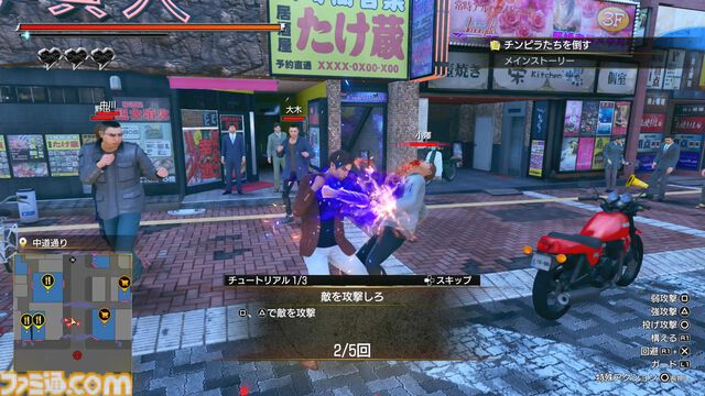『龍が如く 極3/外伝 Dark Ties』先行プレイ。琉球街は着せ替えやOKAサーファーで満喫。峯はカラオケやプリクラもやる【TGS2025】