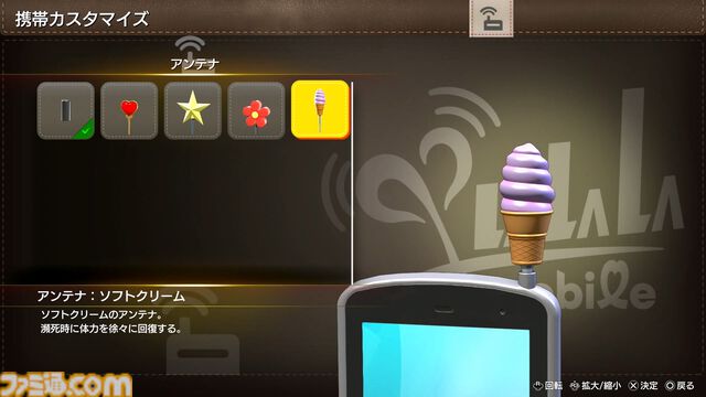 『龍が如く 極3/外伝 Dark Ties』先行プレイ。琉球街は着せ替えやOKAサーファーで満喫。峯はカラオケやプリクラもやる【TGS2025】
