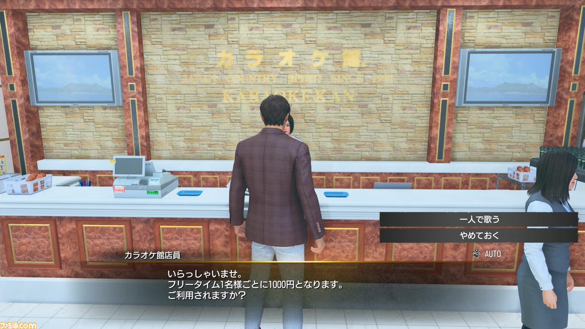 龍が如く 極3/外伝 Dark Ties』先行プレイ。桐生は着せ替えやOKA