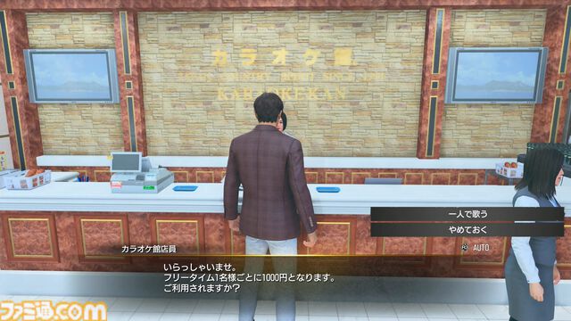 『龍が如く 極3/外伝 Dark Ties』先行プレイ。琉球街は着せ替えやOKAサーファーで満喫。峯はカラオケやプリクラもやる【TGS2025】
