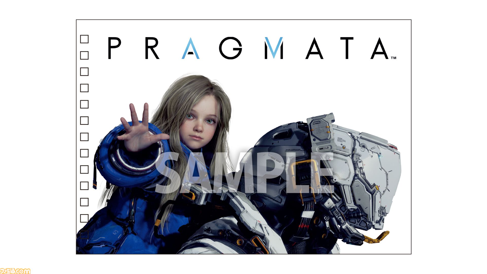 『プラグマタ』AI少女ディアナはノードチップにかじりついて新能力を取得？ 拠点や武器情報などが明かされた最新映像が公開