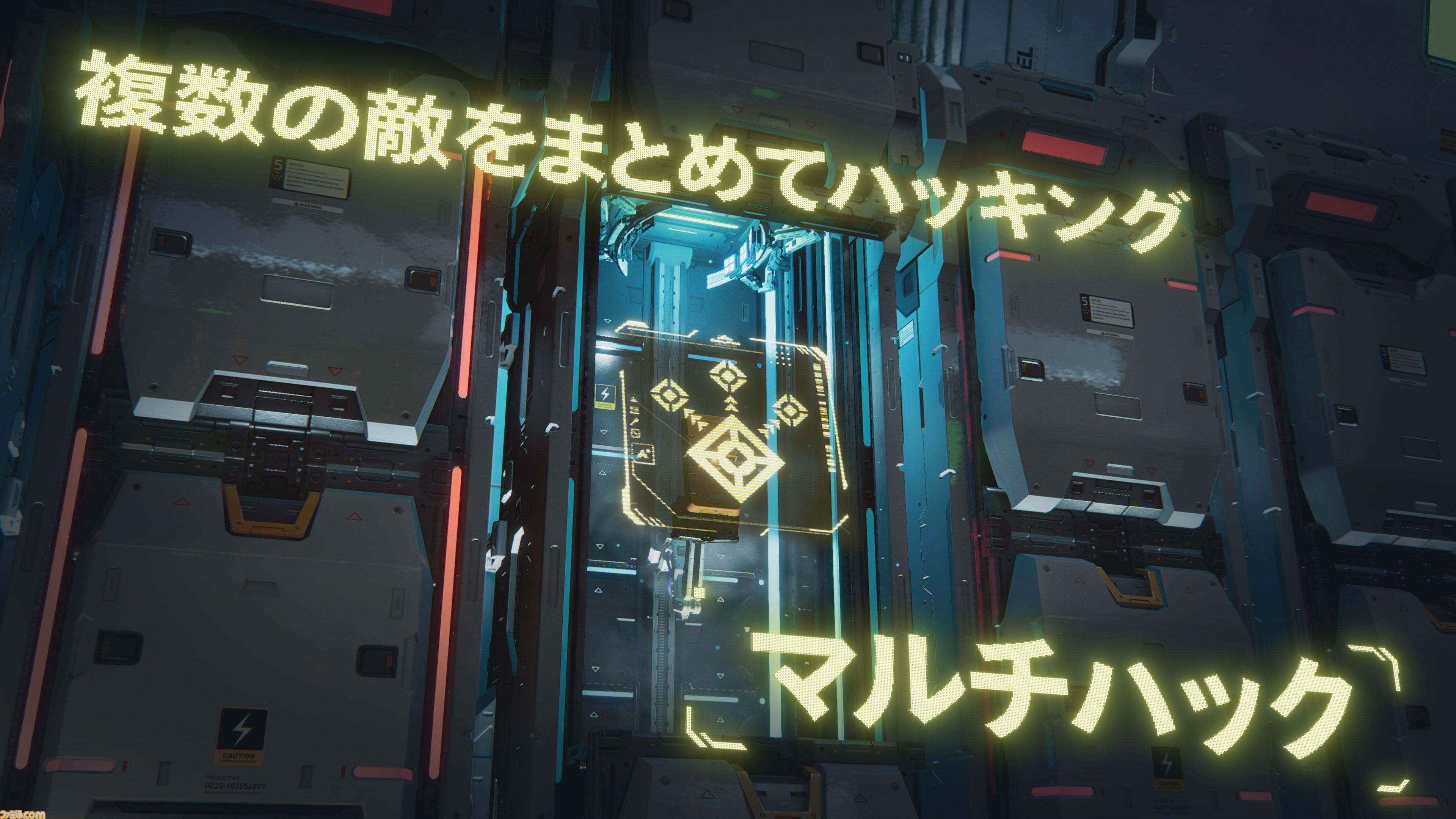 『プラグマタ』AI少女ディアナはノードチップにかじりついて新能力を取得？ 拠点や武器情報などが明かされた最新映像が公開