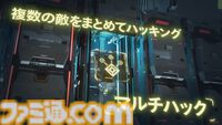 『プラグマタ』AI少女ディアナはノードチップにかじりついて新能力を取得？ 拠点や武器情報などが明かされた最新映像が公開