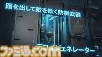 『プラグマタ』AI少女ディアナはノードチップにかじりついて新能力を取得？ 拠点や武器情報などが明かされた最新映像が公開