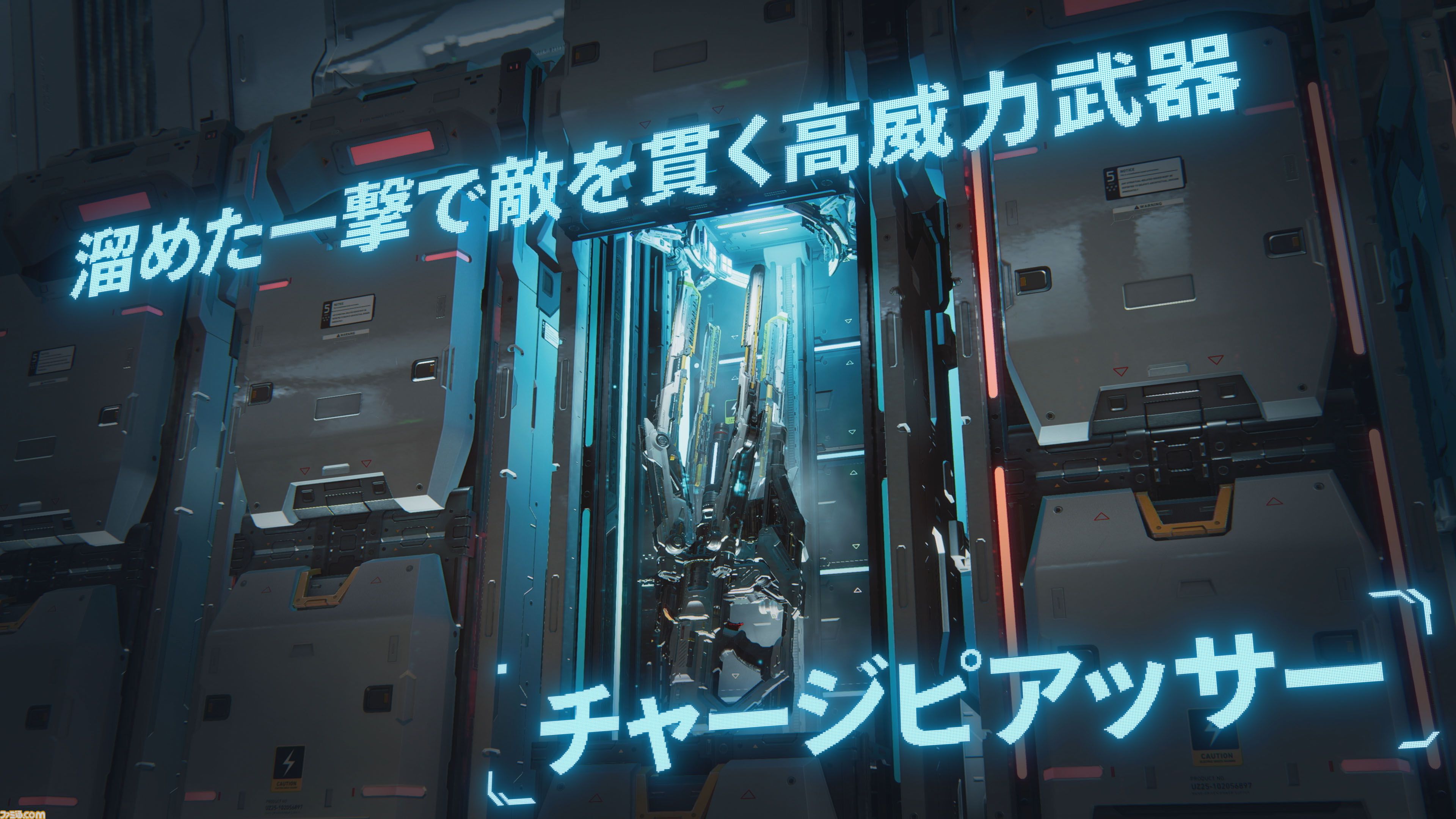 『プラグマタ』AI少女ディアナはノードチップにかじりついて新能力を取得？ 拠点や武器情報などが明かされた最新映像が公開
