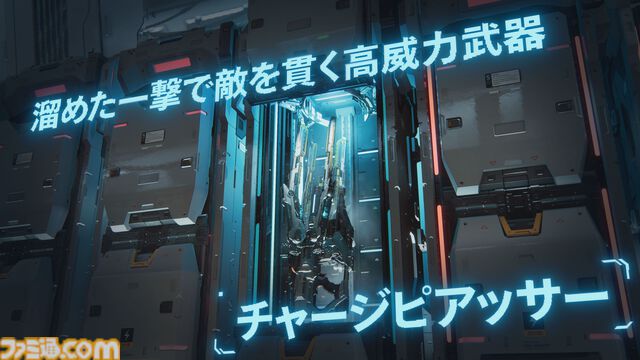 『プラグマタ』AI少女ディアナはノードチップにかじりついて新能力を取得？ 拠点や武器情報などが明かされた最新映像が公開