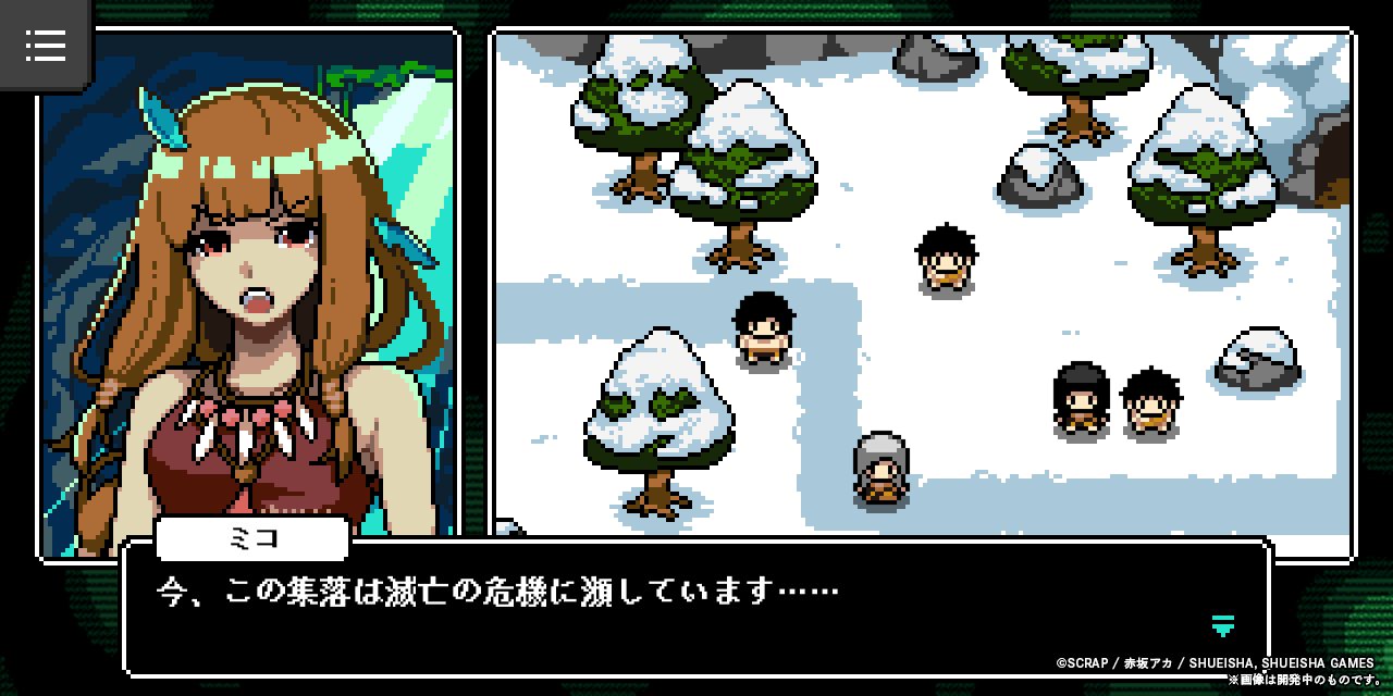 『カミとミコ』赤坂アカがシナリオ／キャラデザを担当する新作謎解きブラウザゲーム発表。集英社ゲームズとSCRAPの共同制作【TGS2025】