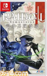 楽天ブックスで『MGS デルタ』45％オフ、『H×H ネンインパクト』70％オフ、『ライドウ リマスター』45％オフなどゲーム・おもちゃがセール中
