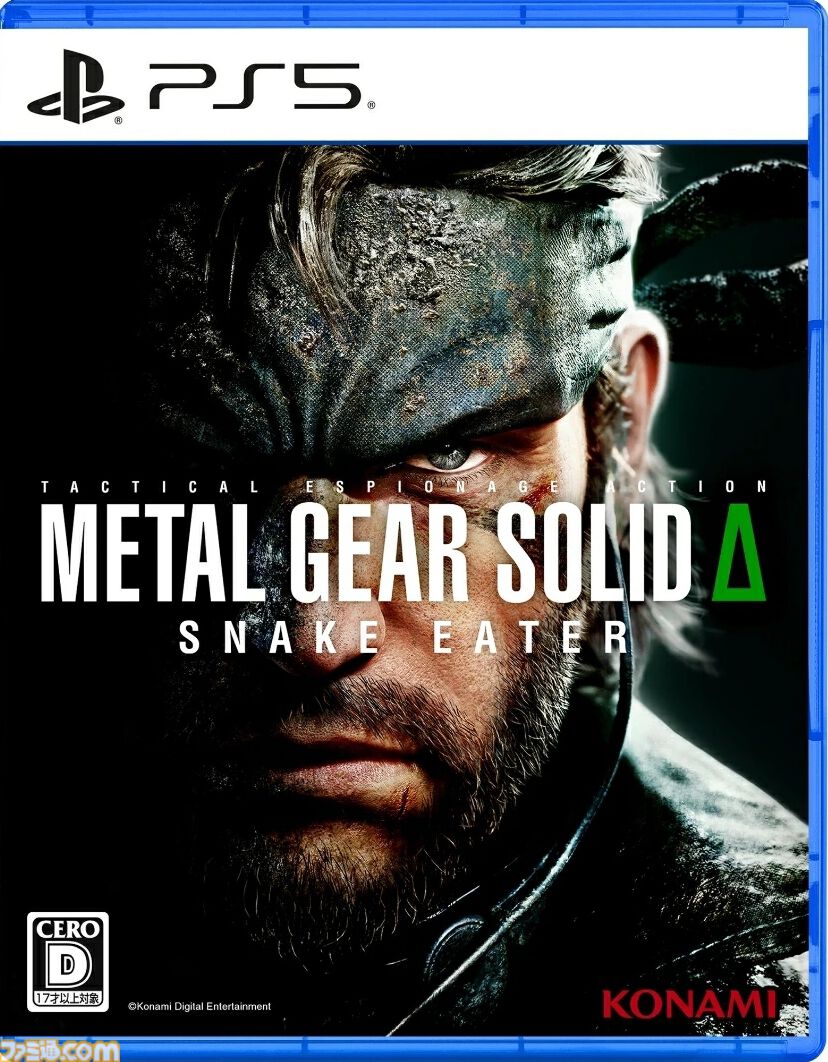 楽天ブックスで『MGS デルタ』45％オフ、『H×H ネンインパクト』70
