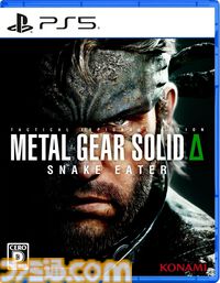 楽天ブックスで『MGS デルタ』45％オフ、『H×H ネンインパクト』70％オフ、『ライドウ リマスター』45％オフなどゲーム・おもちゃがセール中