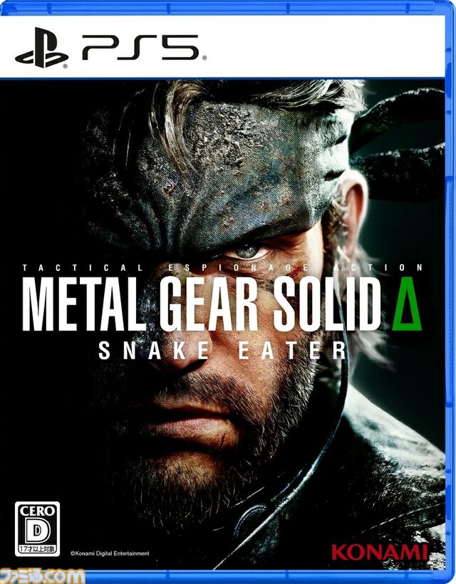 楽天ブックスで『MGS デルタ』45％オフ、『H×H ネンインパクト』70％オフ、『ライドウ リマスター』45％オフなどゲーム・おもちゃがセール中