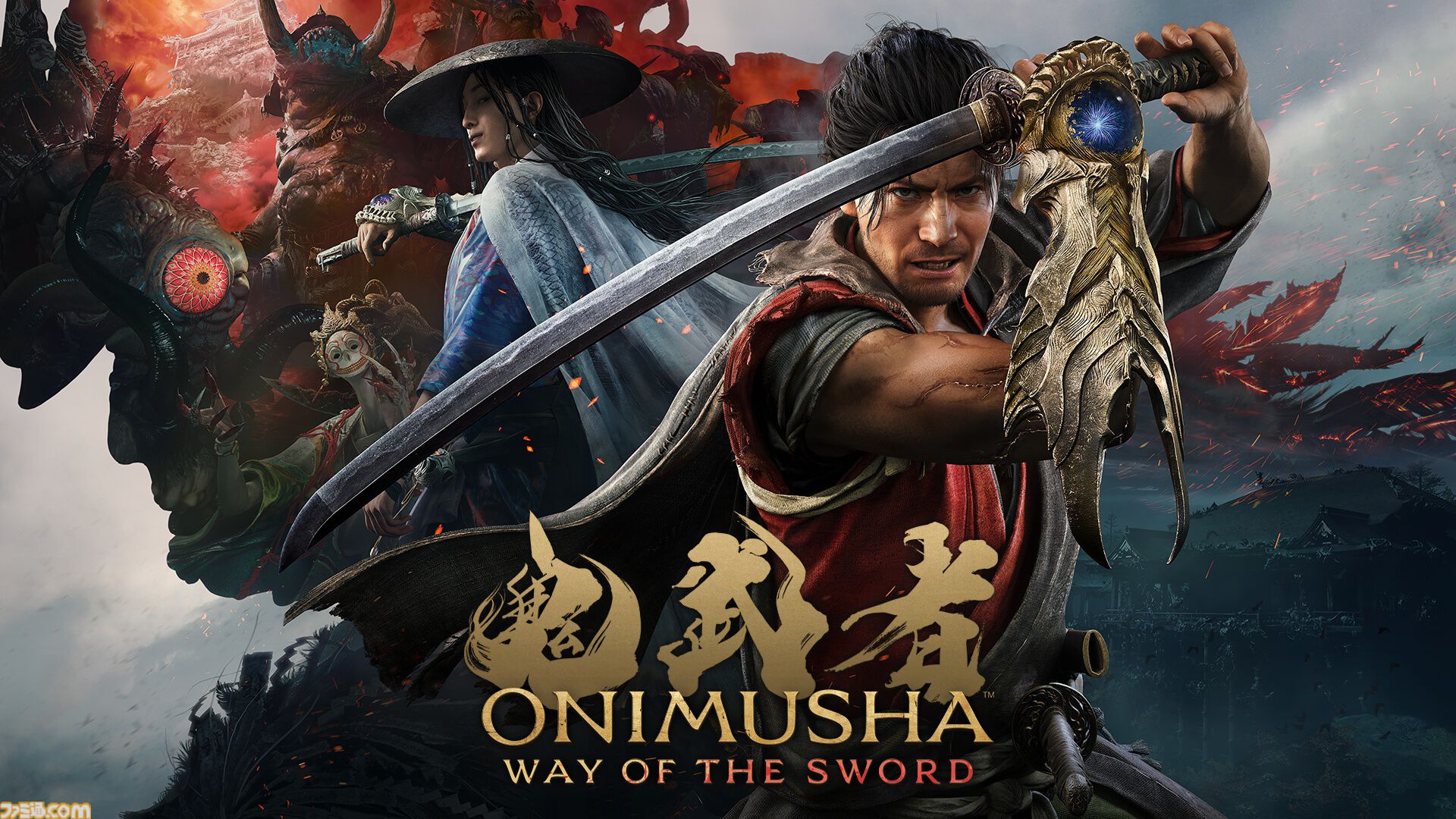 『鬼武者 Way of the Sword』は鬼の篭手と訣別するための旅を描いた物語。第4弾トレーラーに加え登場キャラクター情報、アクション情報を公開