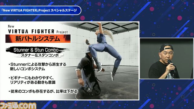 『NEWバーチャファイター』部位破壊にいなすようなガード。バトルシステム解説からにじみ出るリアリティとゲームらしさの共存【TGS2025】