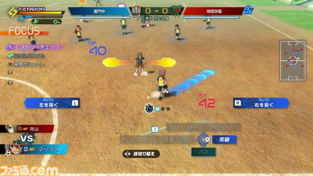 『イナイレ 英雄たちのヴィクトリーロード』なじみ深い“超次元サッカー”に本格派の雰囲気がチラ見え。フォーカスのタイマンに駆け引きから感じる可能性【TGS2025】